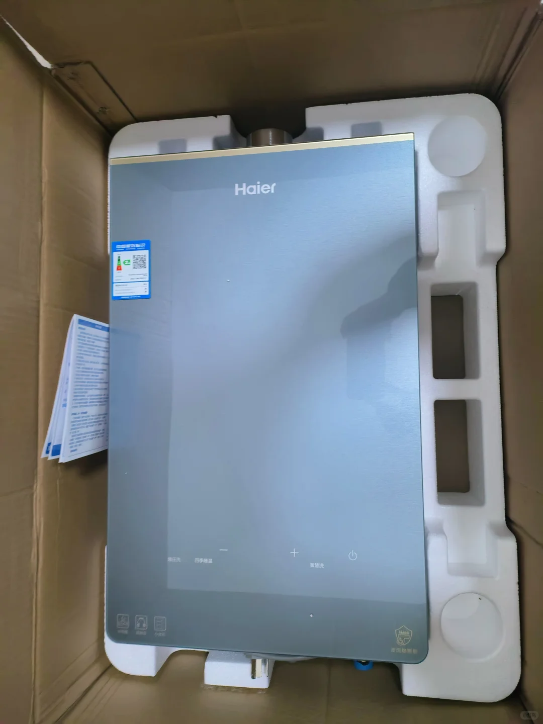 新房必备！海尔热水器安装体验分享🔥