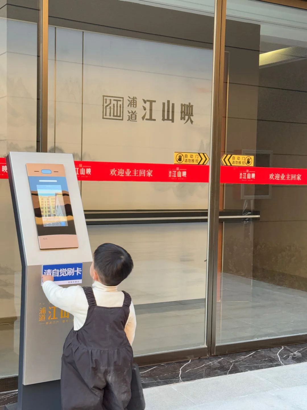 我们终于交房了啦🏠