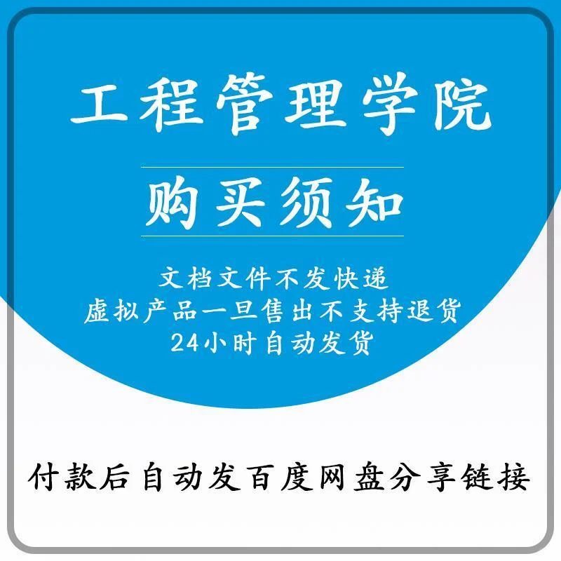 装饰装修识图全攻略：从入门到精通的宝藏课程