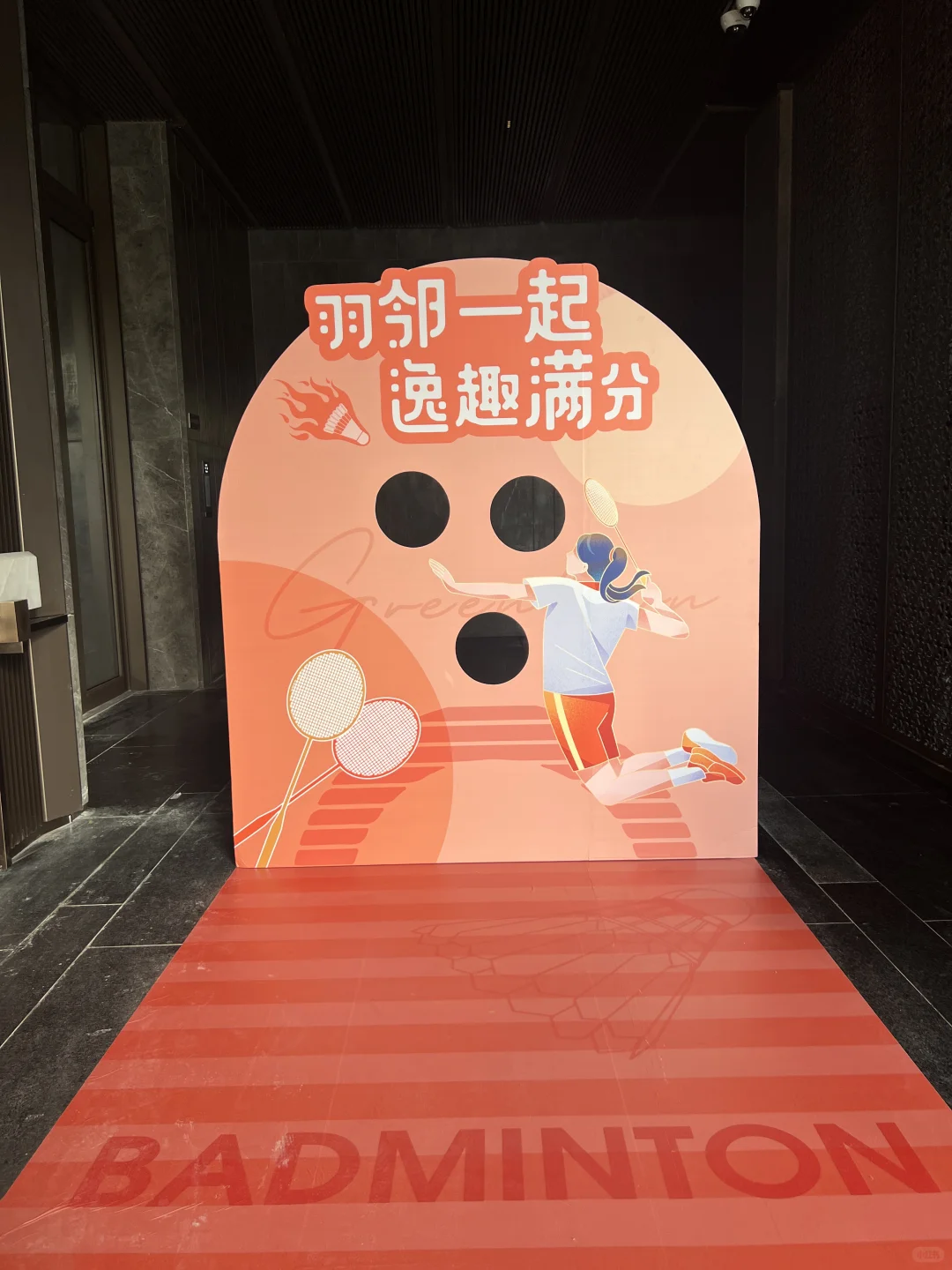 收房啦📝12月12日，喜提新房！