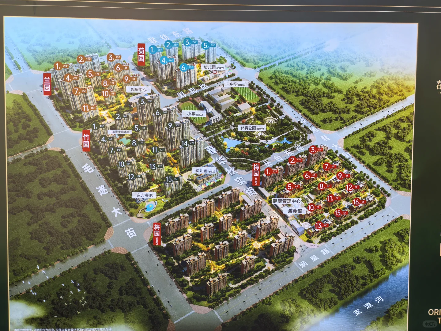 春华秋实梅园二期最新资料想要的联系我吧