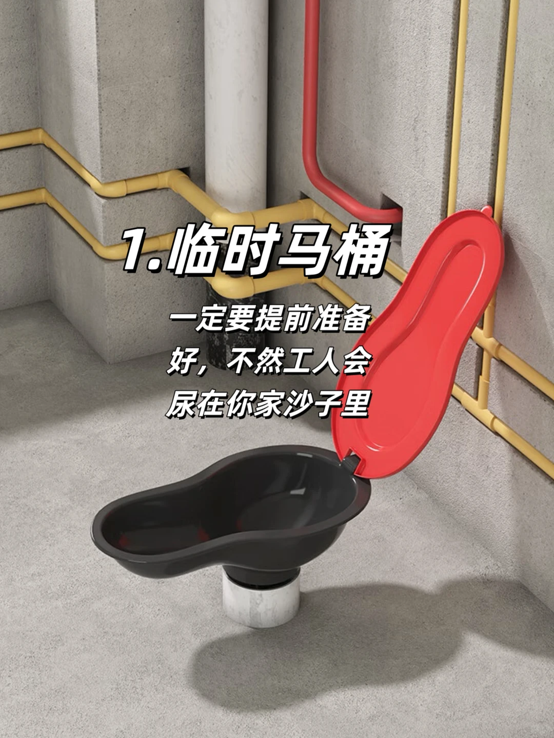 装修动工前别忘了提前买这10样东西