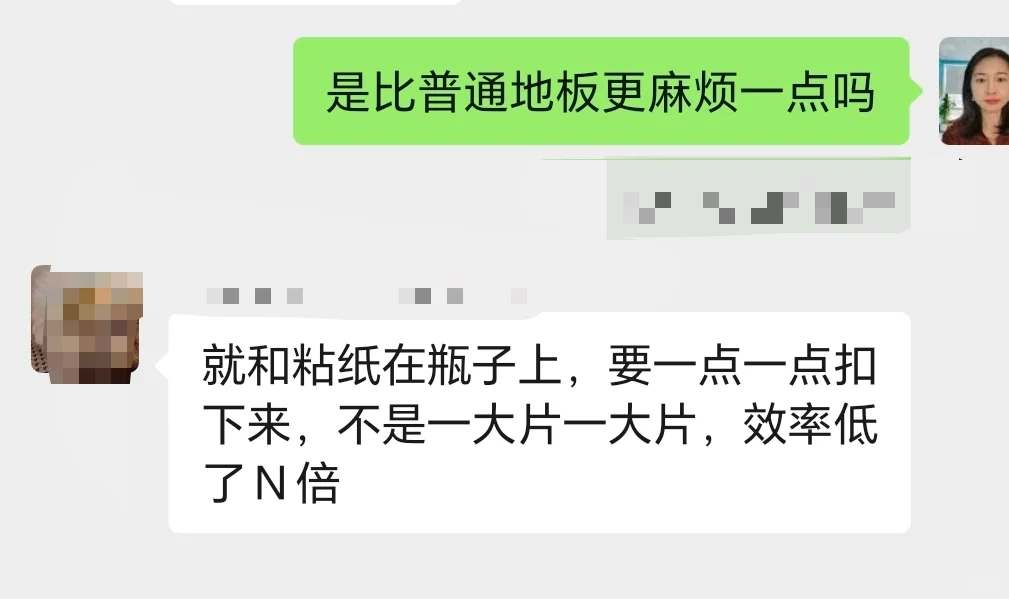 装修日记之拆旧篇