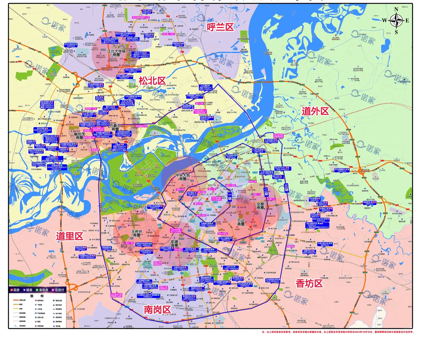 尔滨买新房的兄弟姐妹 这个省钱攻略快码住