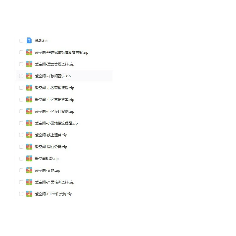 🌟传统装修踩坑不断？答案竟然是互联网整体家装套餐！💥