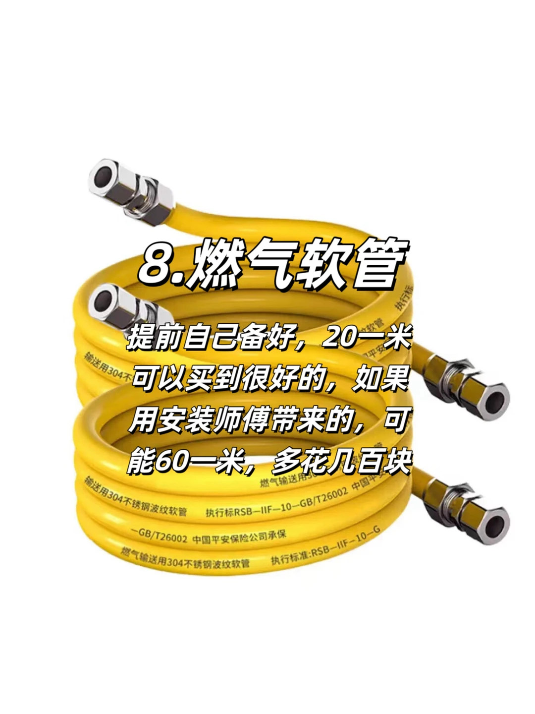 装修动工前别忘了提前买这10样东西