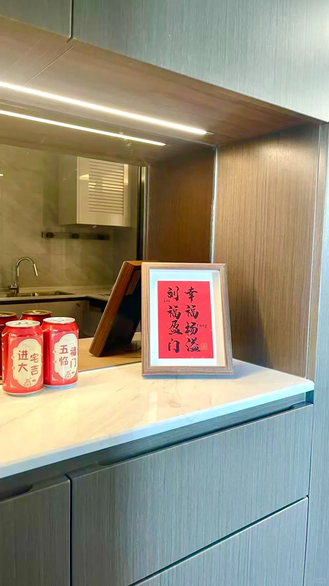 收房啦📝12月12日，喜提新房！