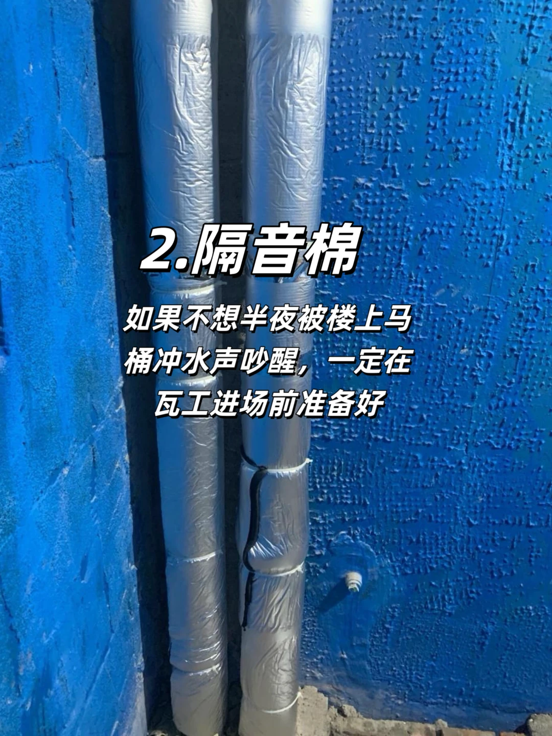 装修动工前别忘了提前买这10样东西