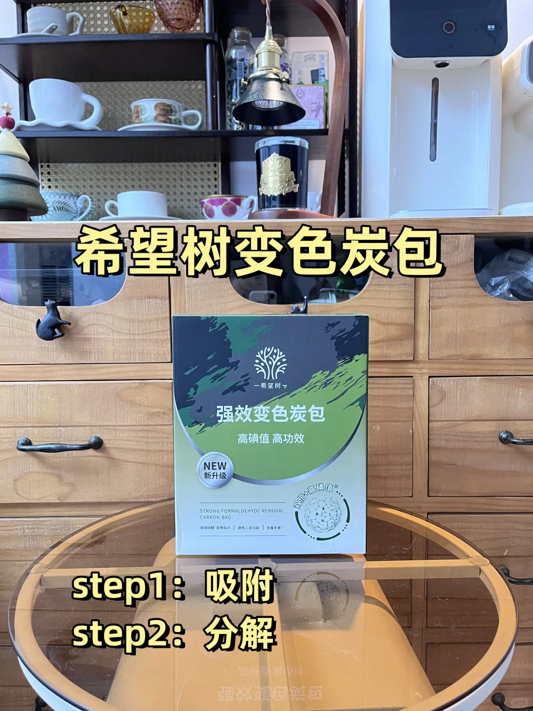 你家的甲醛，其实根本没“消失”？！