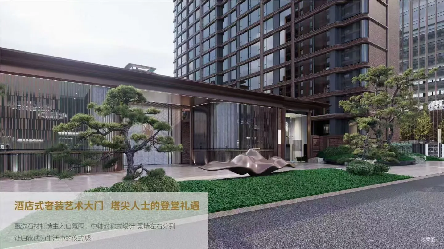 春华秋实梅园二期