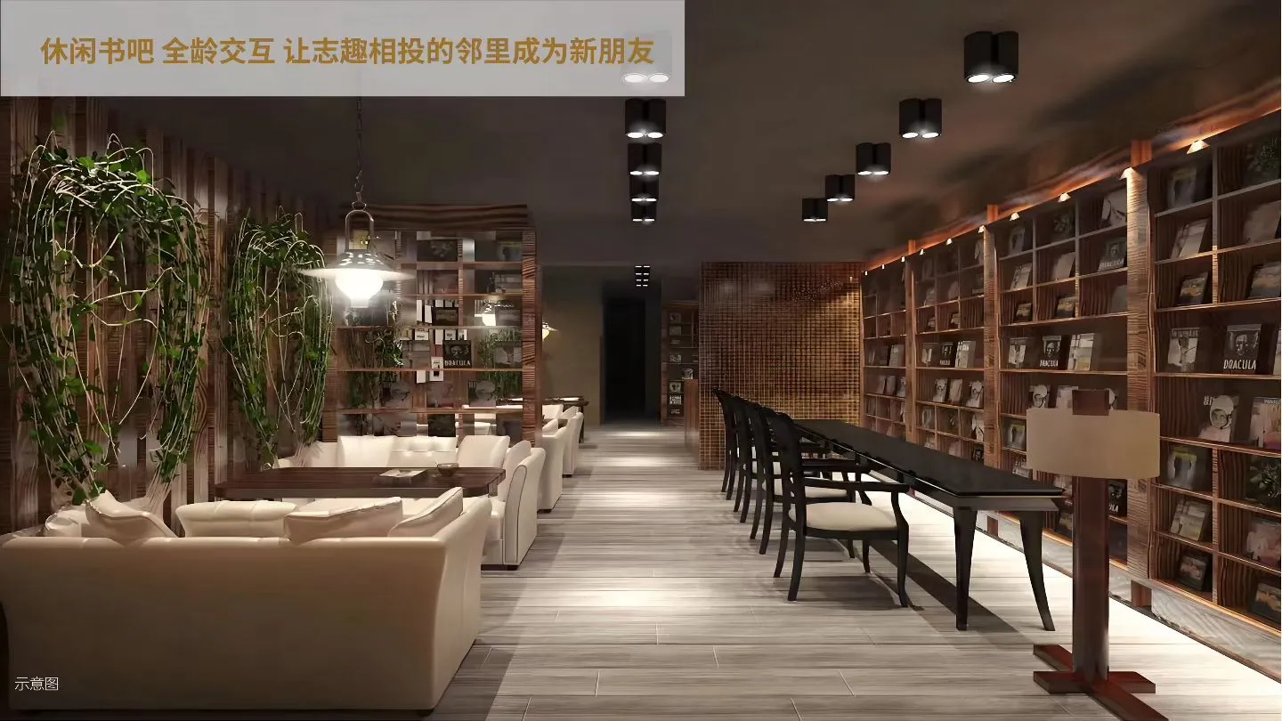 春华秋实梅园二期