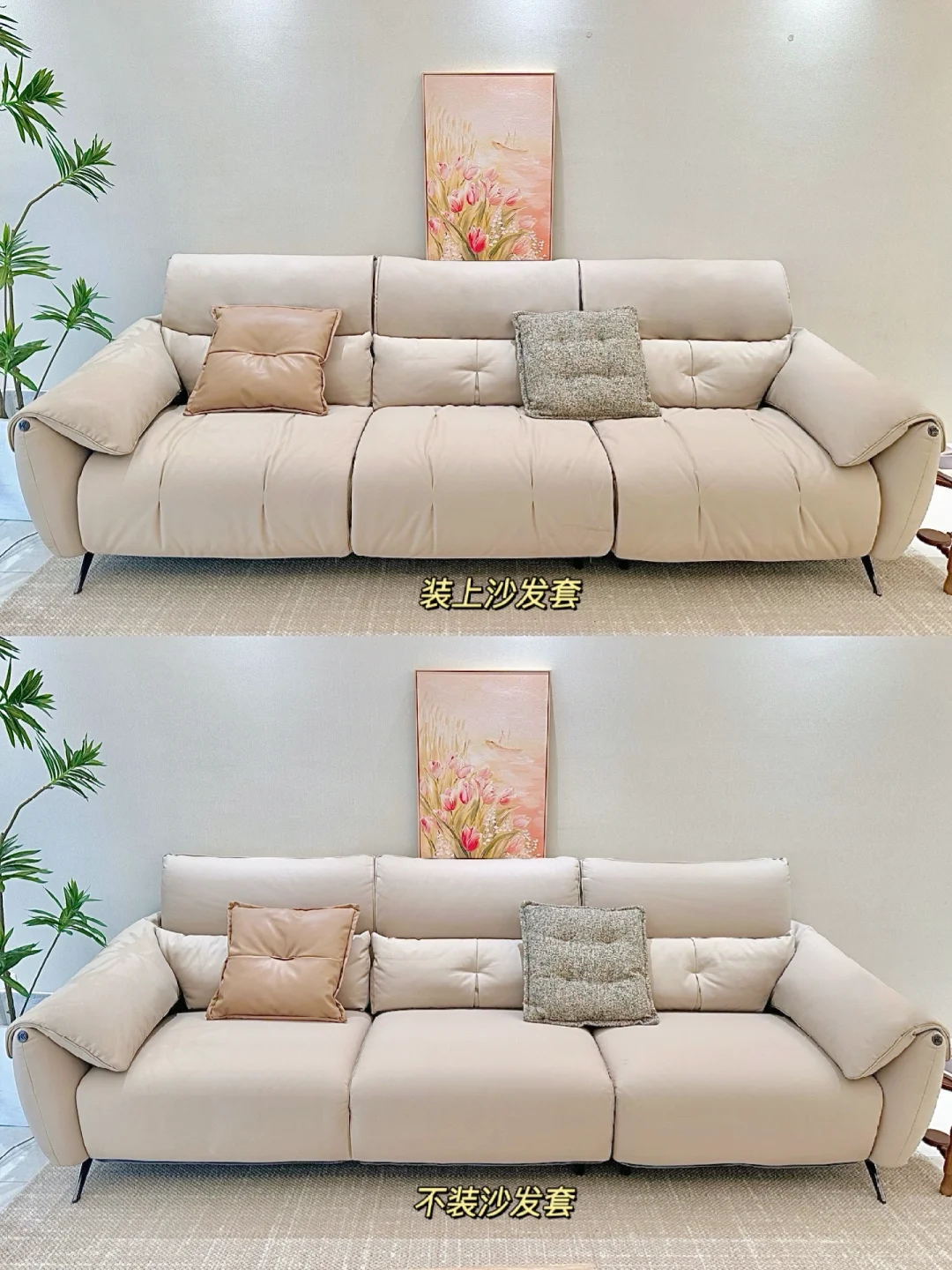 幸亏没听劝，装修选择了简约奶油风❗