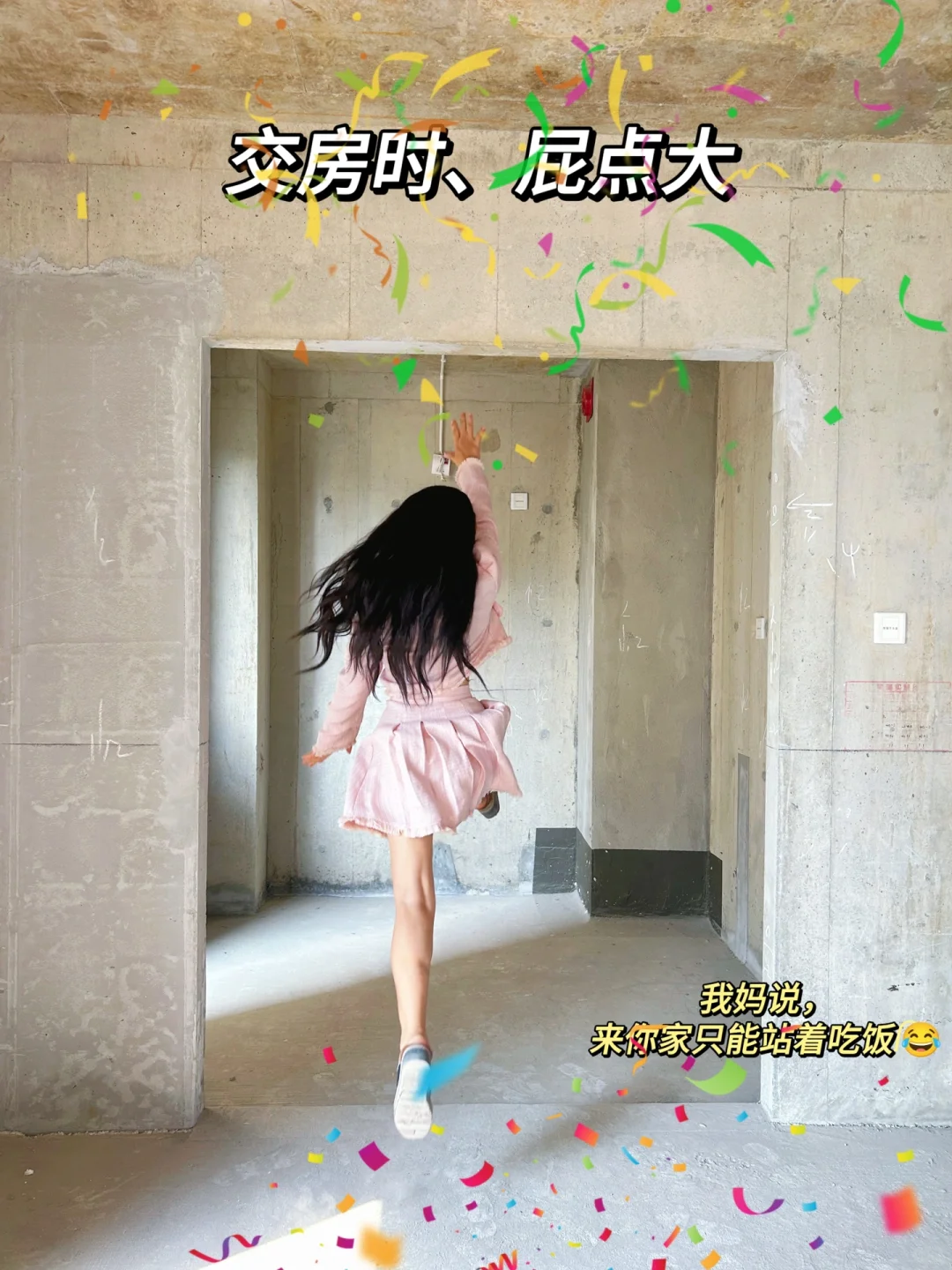 我这一跳、跳没20多万！被600万人围观出名了