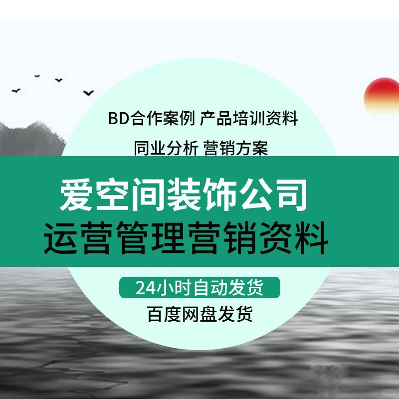 🌟传统装修踩坑不断？答案竟然是互联网整体家装套餐！💥