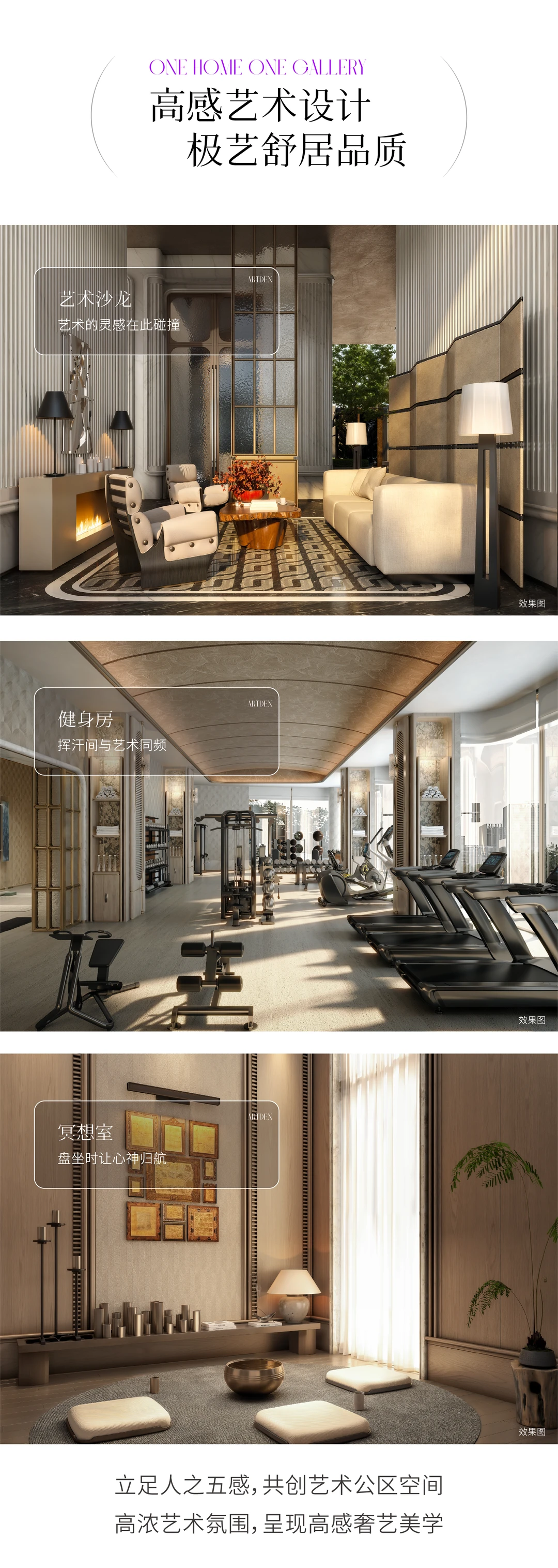 黄浦 一手新房 品质豪宅 随时可看