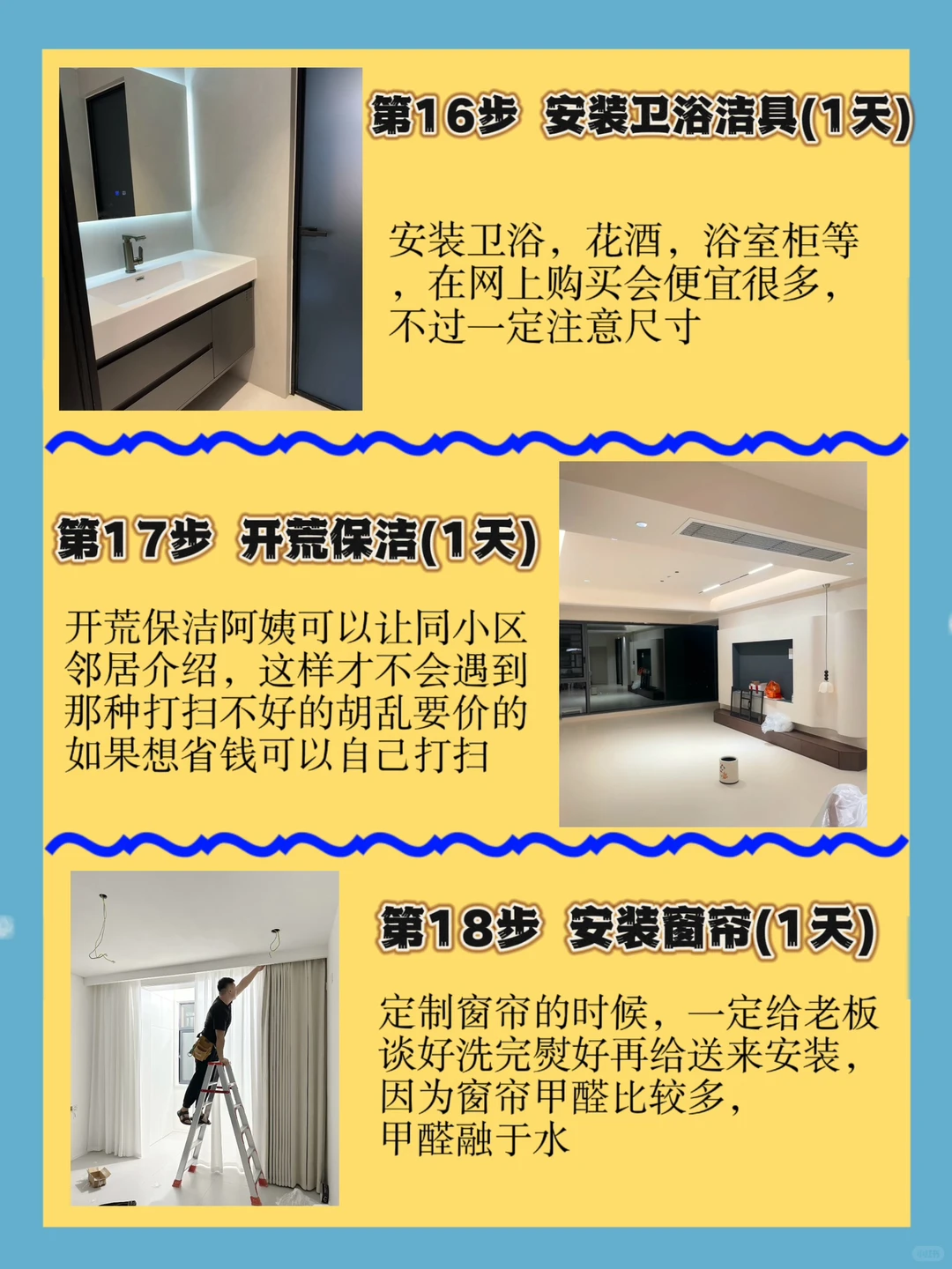 开春准备装修的朋友存下吧 很难找全了