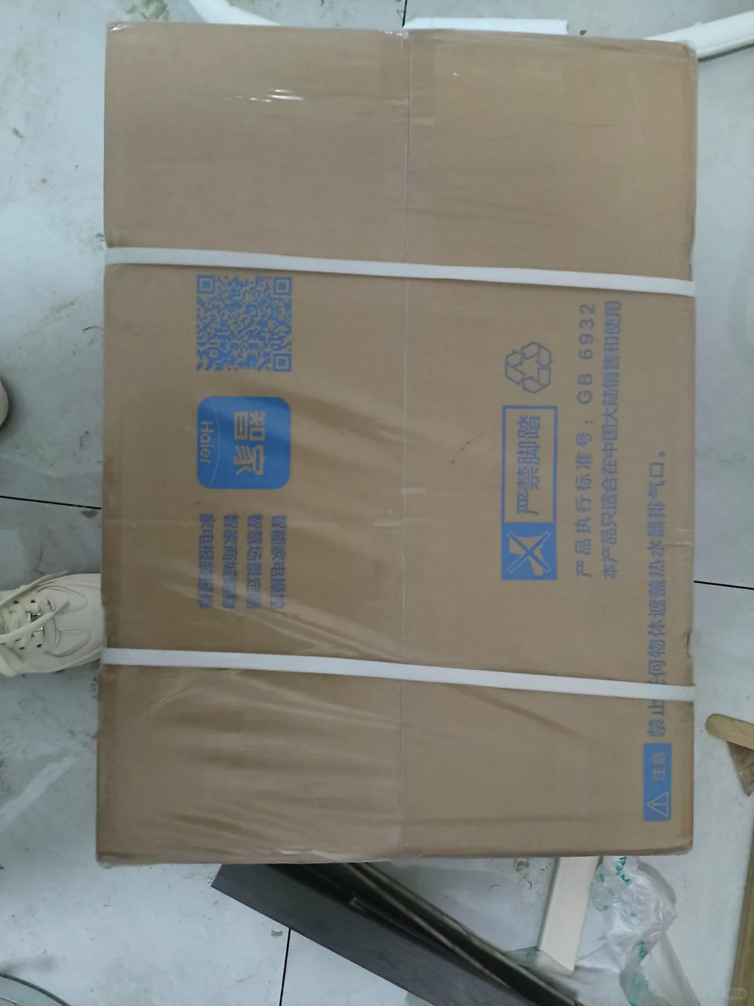 新房必备！海尔热水器安装体验分享🔥