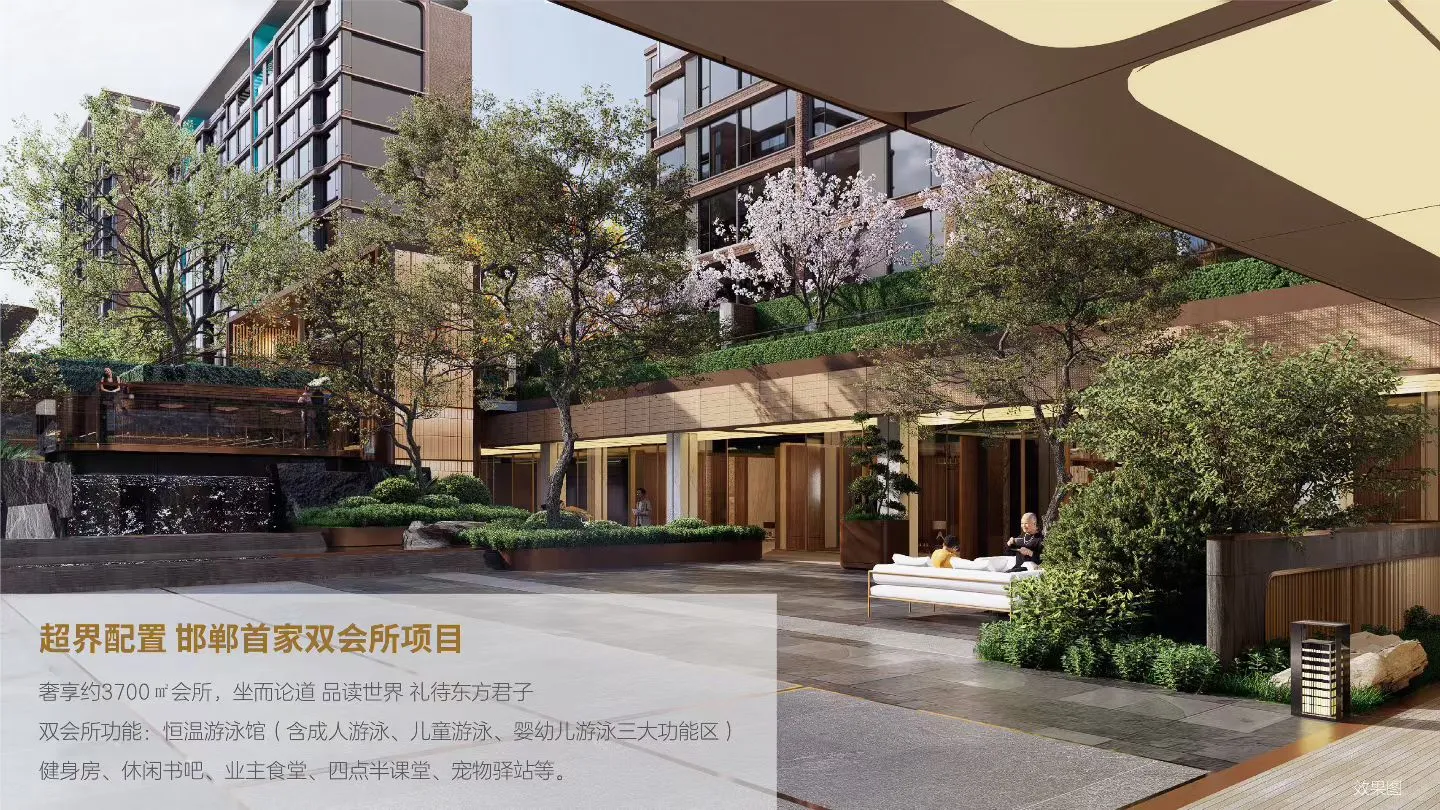 春华秋实梅园二期