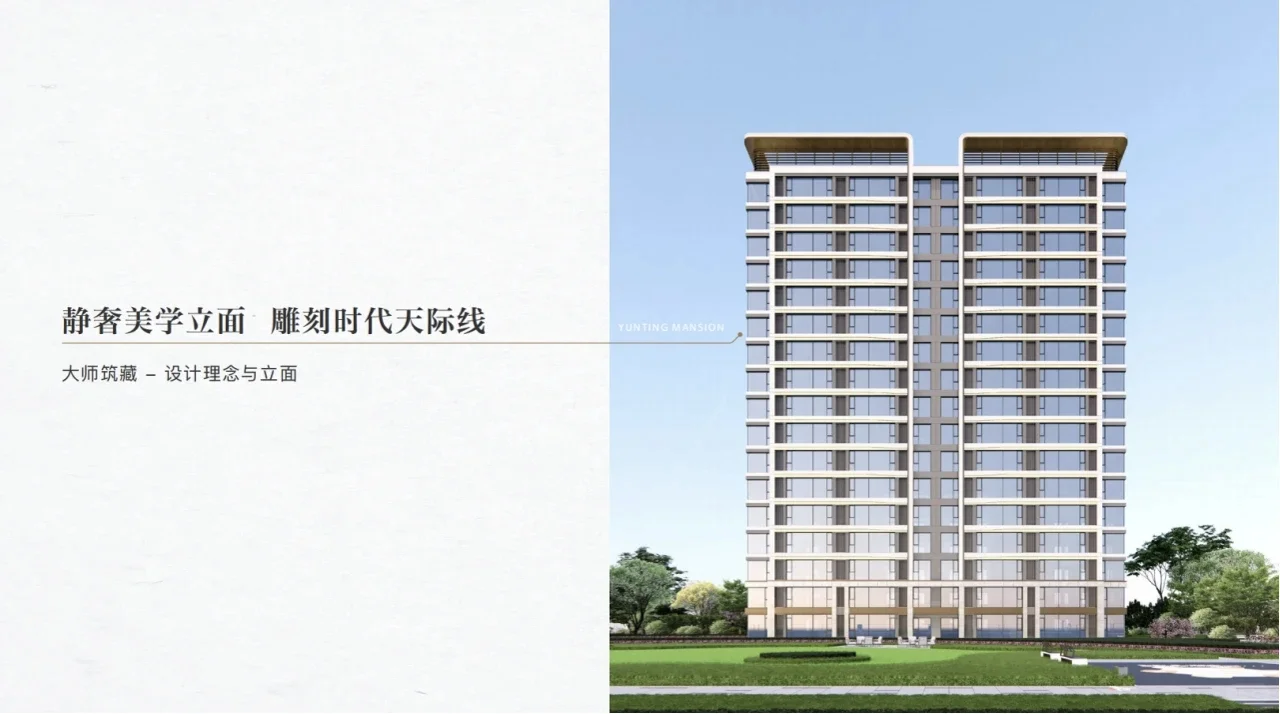 复兴区新项目 惠山珺悦沄庭 项目非常好