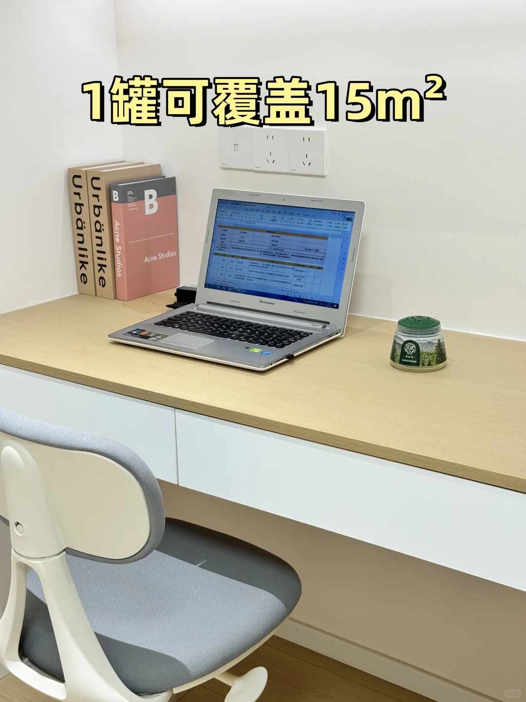 想真正除甲醛，还得靠分解！