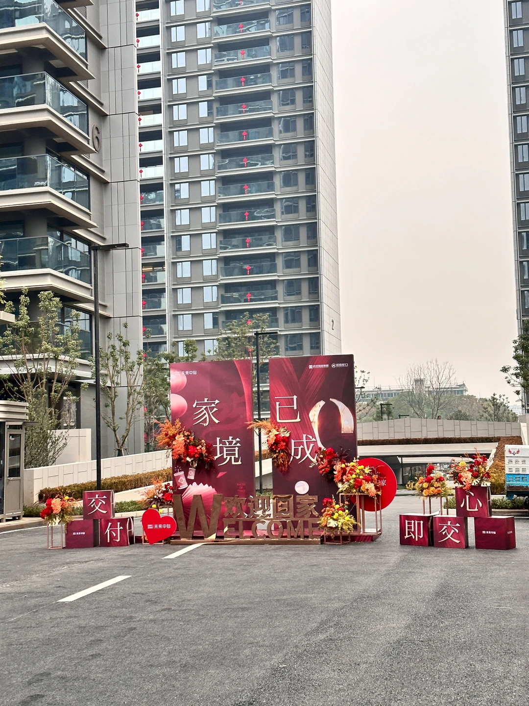武汉新房交付