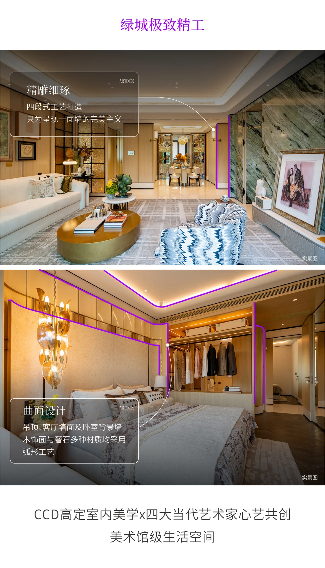 黄浦 一手新房 品质豪宅 随时可看