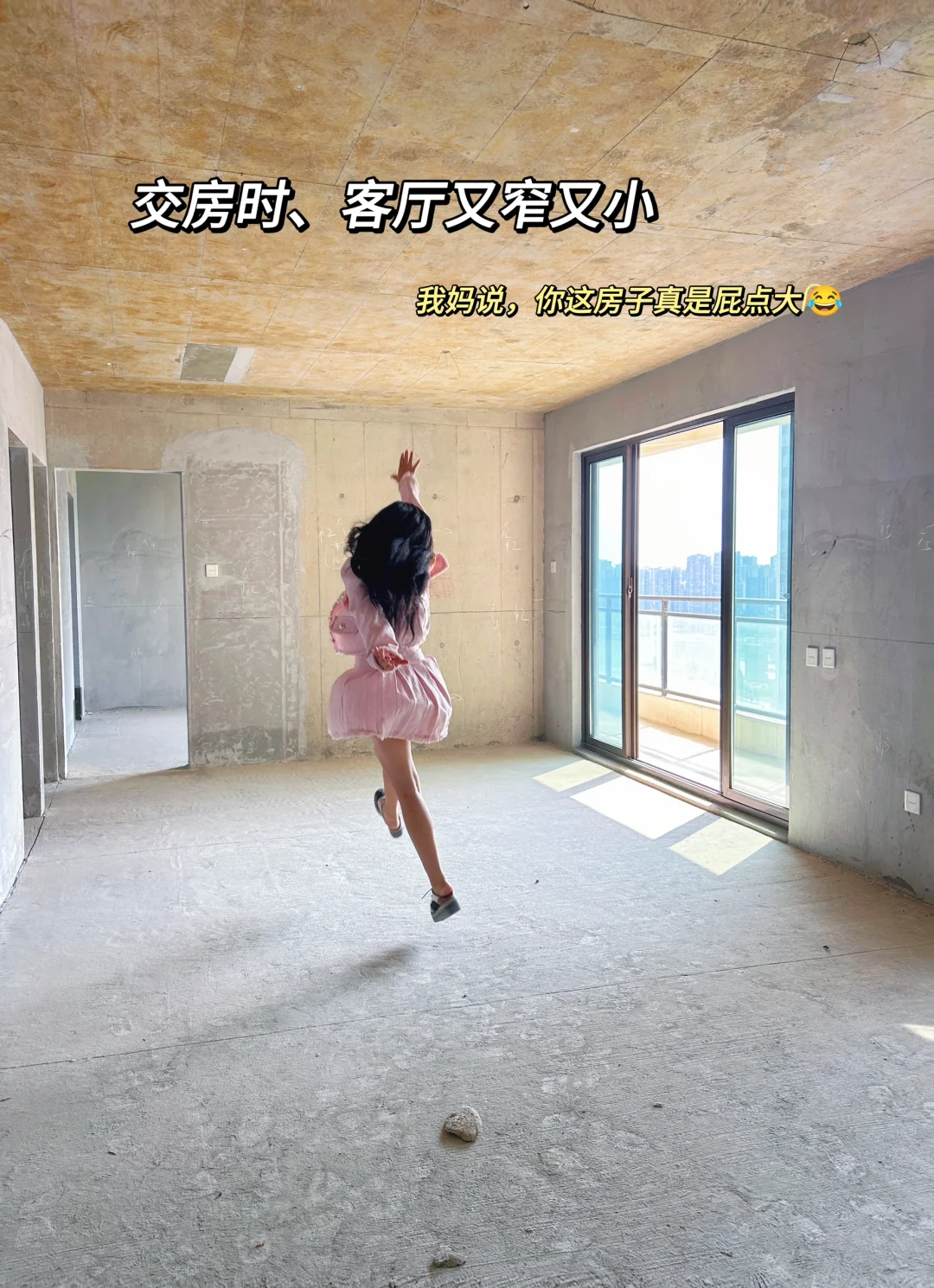 我这一跳、跳没20多万！被600万人围观出名了