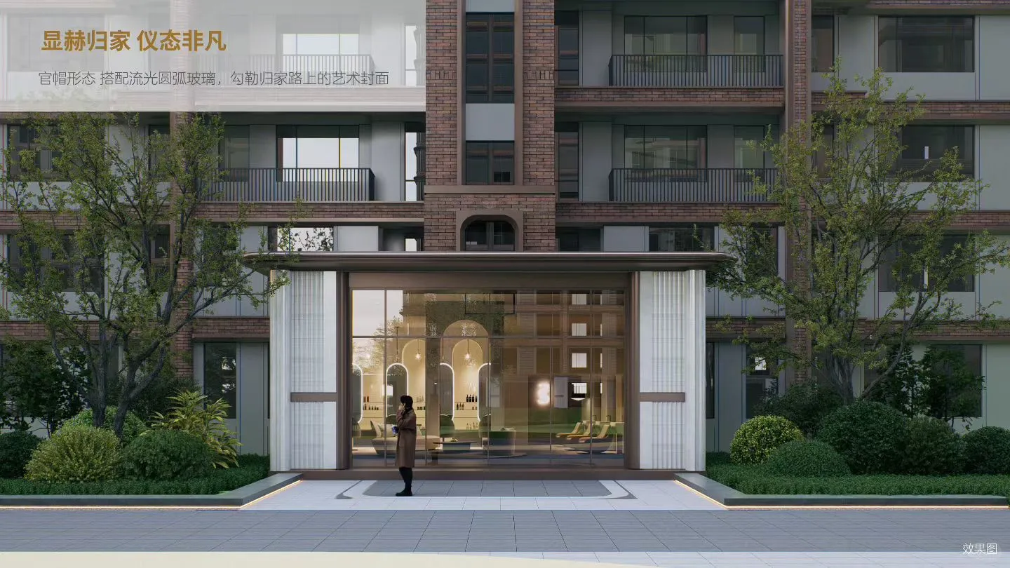 春华秋实梅园二期