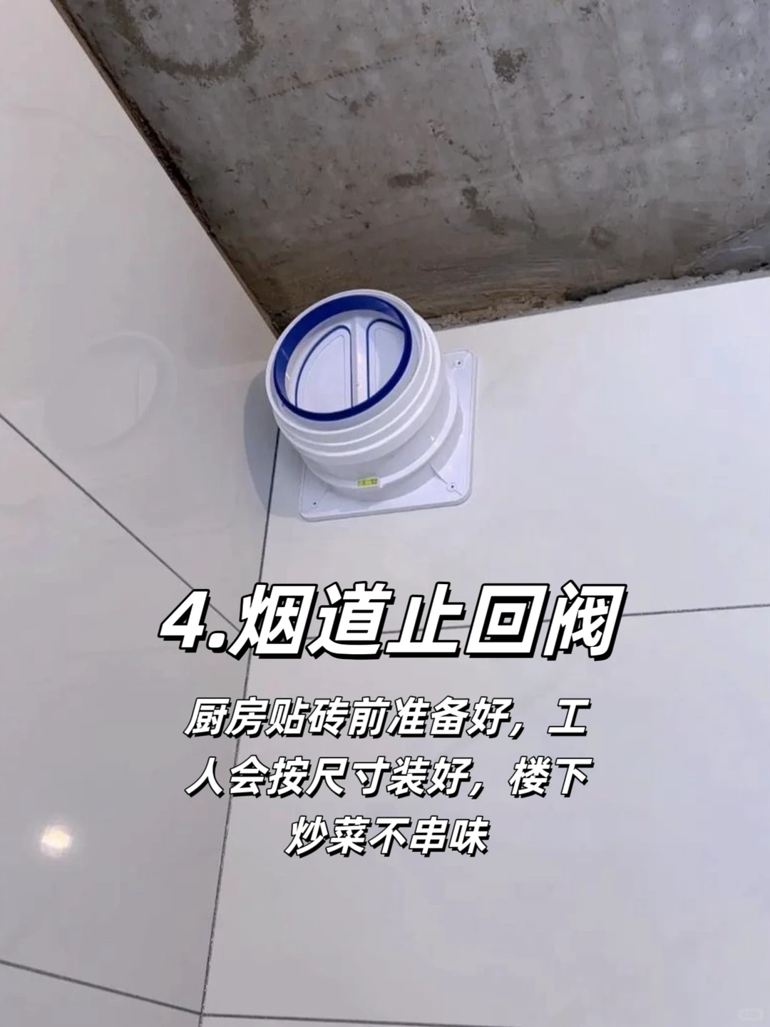 装修动工前别忘了提前买这10样东西