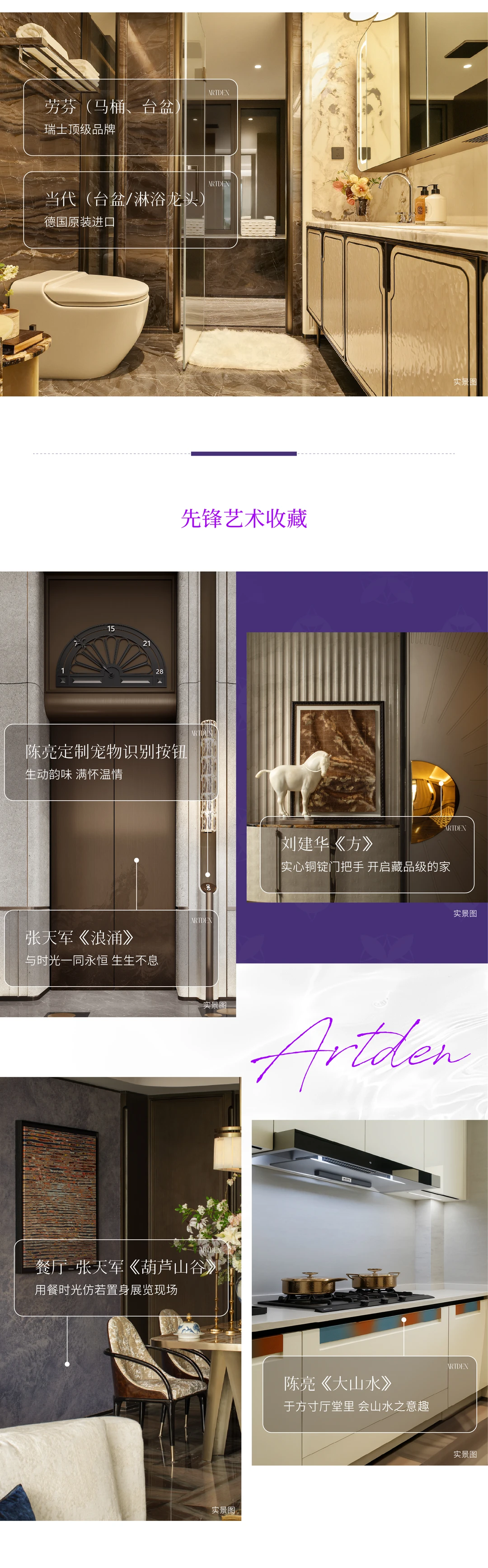 黄浦 一手新房 品质豪宅 随时可看