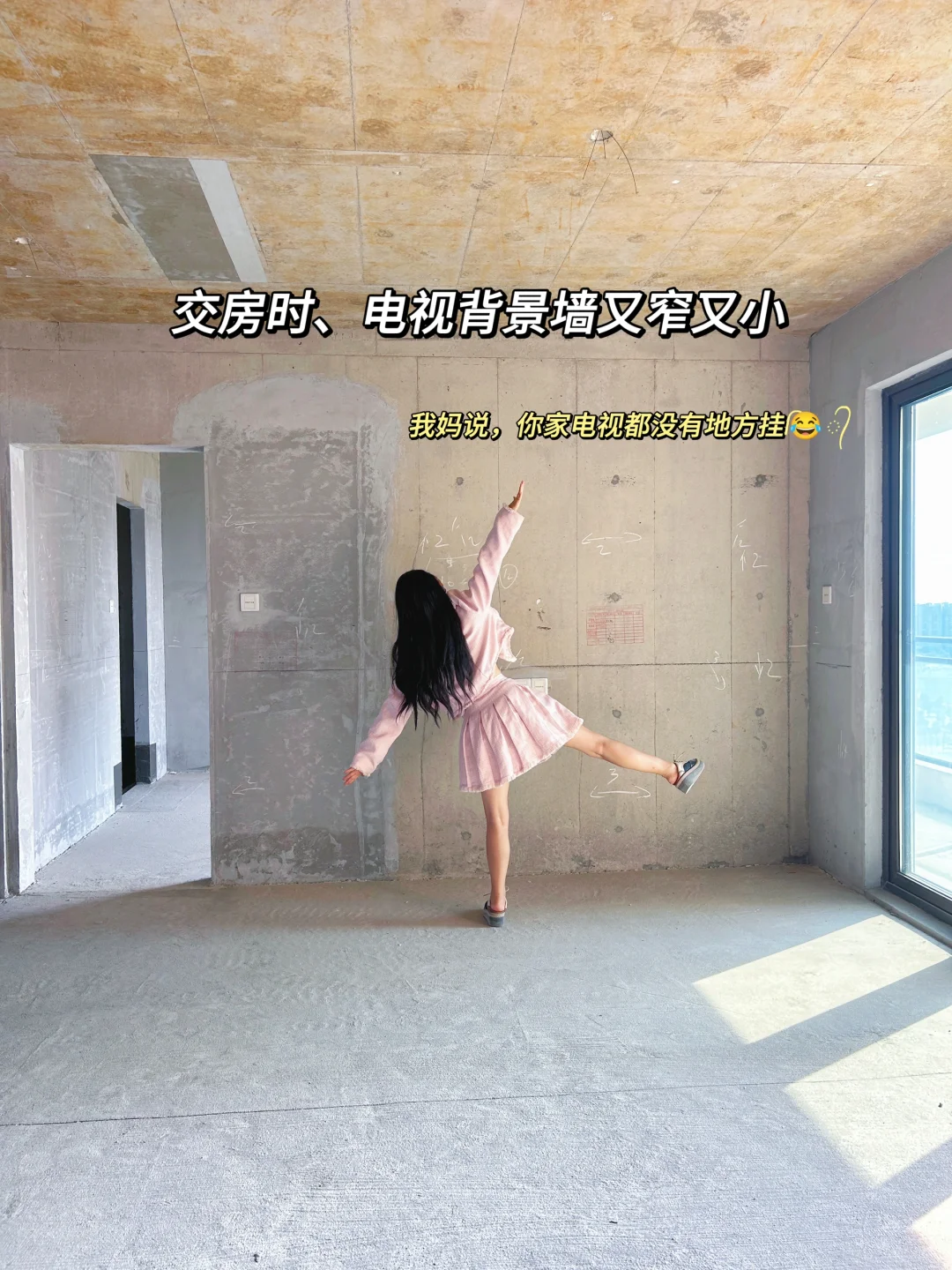 我这一跳、跳没20多万！被600万人围观出名了