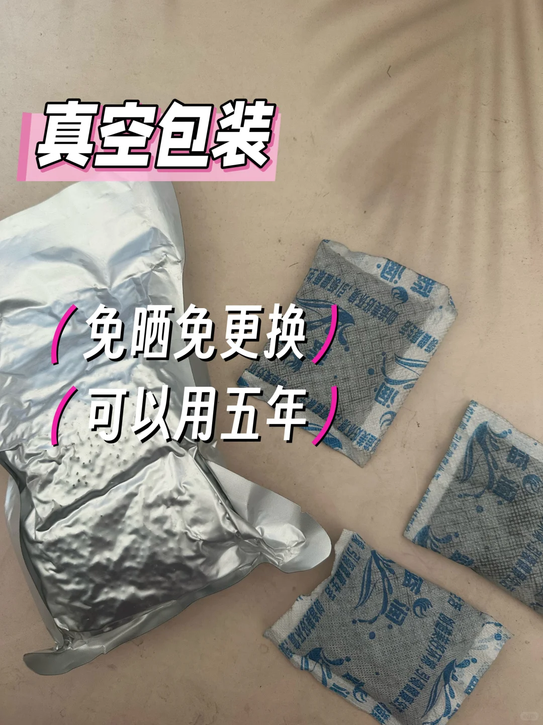 新房除醛别踩坑，速蓝石帮你安心入住