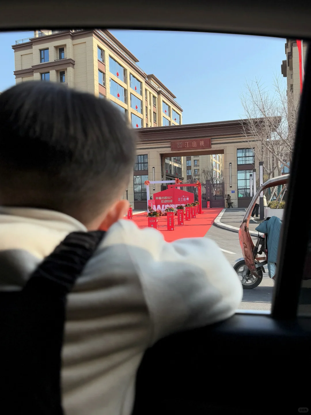 我们终于交房了啦🏠