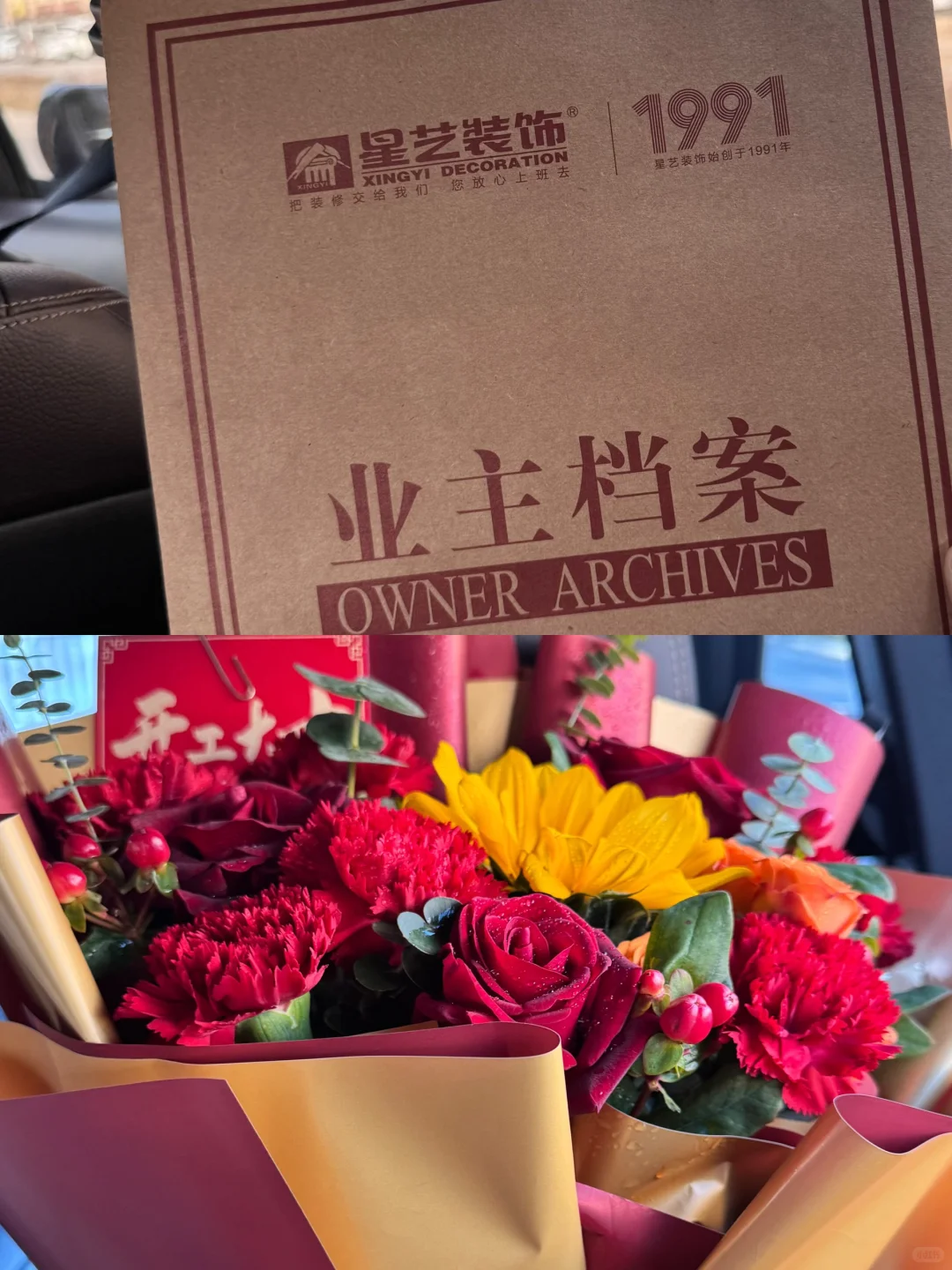 📍邯郸凤鸣九章175㎡新宅开工🥳仪式感满满📸