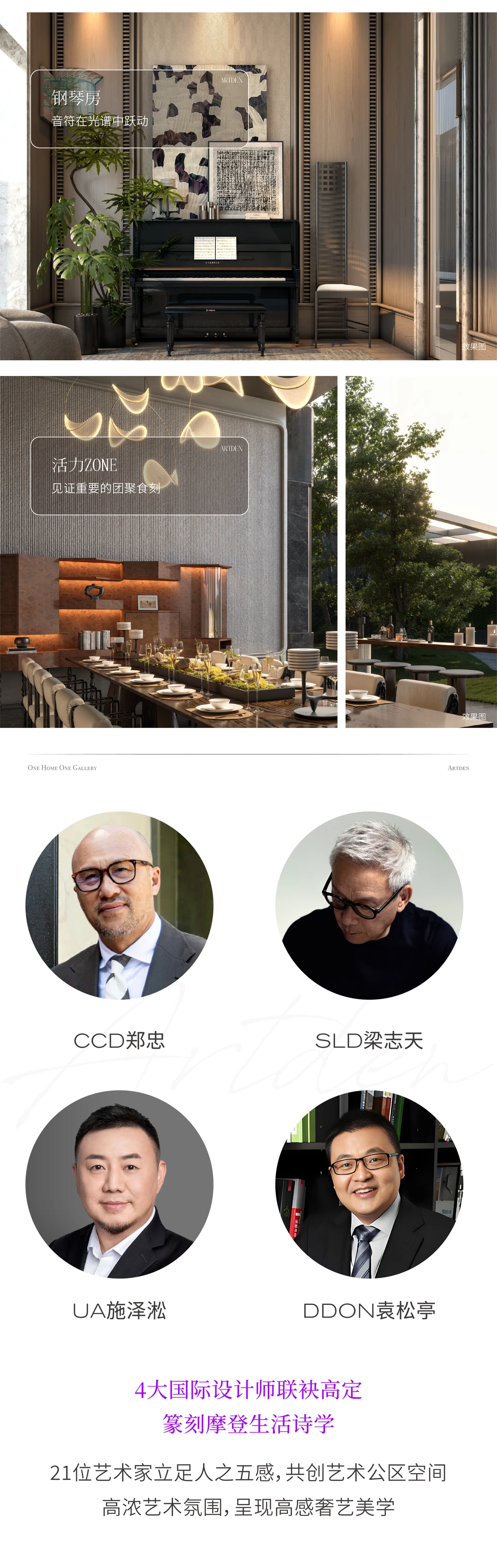 黄浦 一手新房 品质豪宅 随时可看