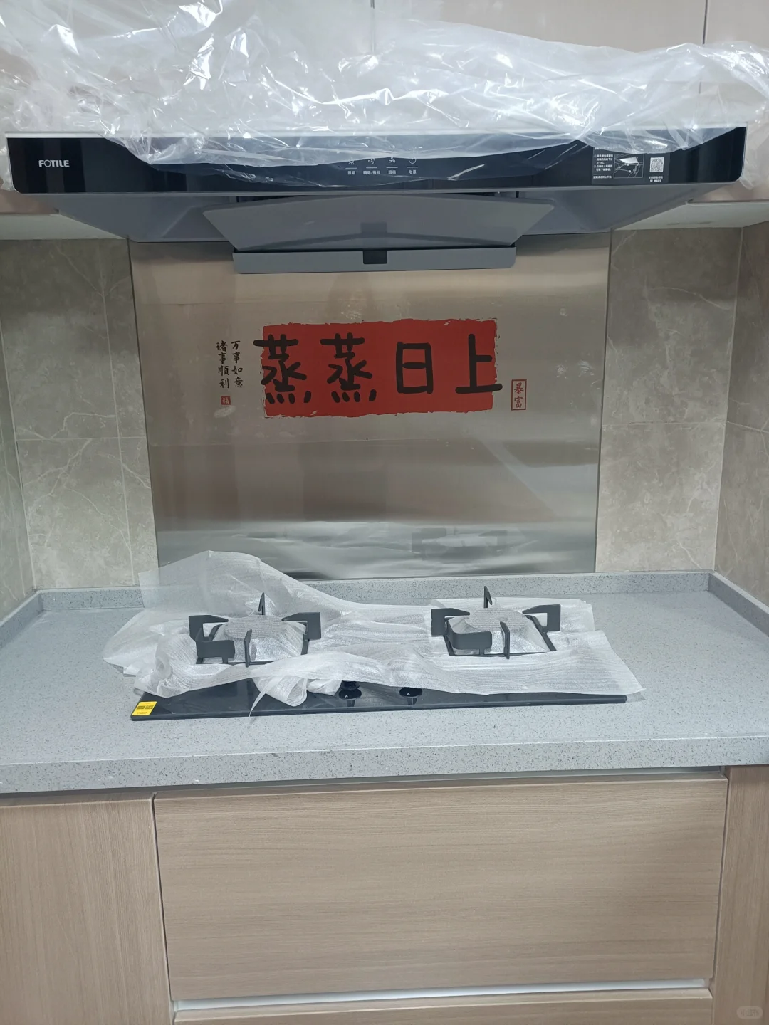 等了一年半，恭喜我收房啦