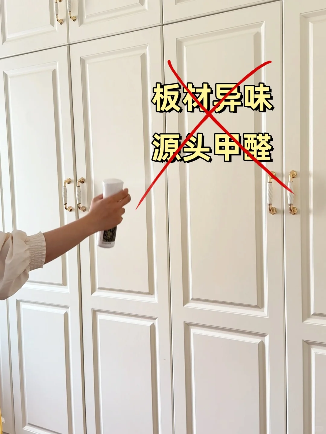 全屋定制的坑？能帮一个是一个！