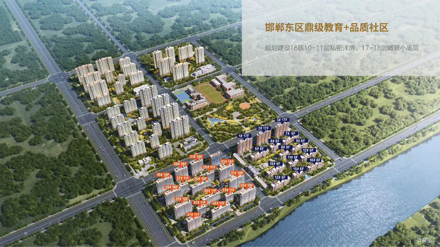 春华秋实梅园二期