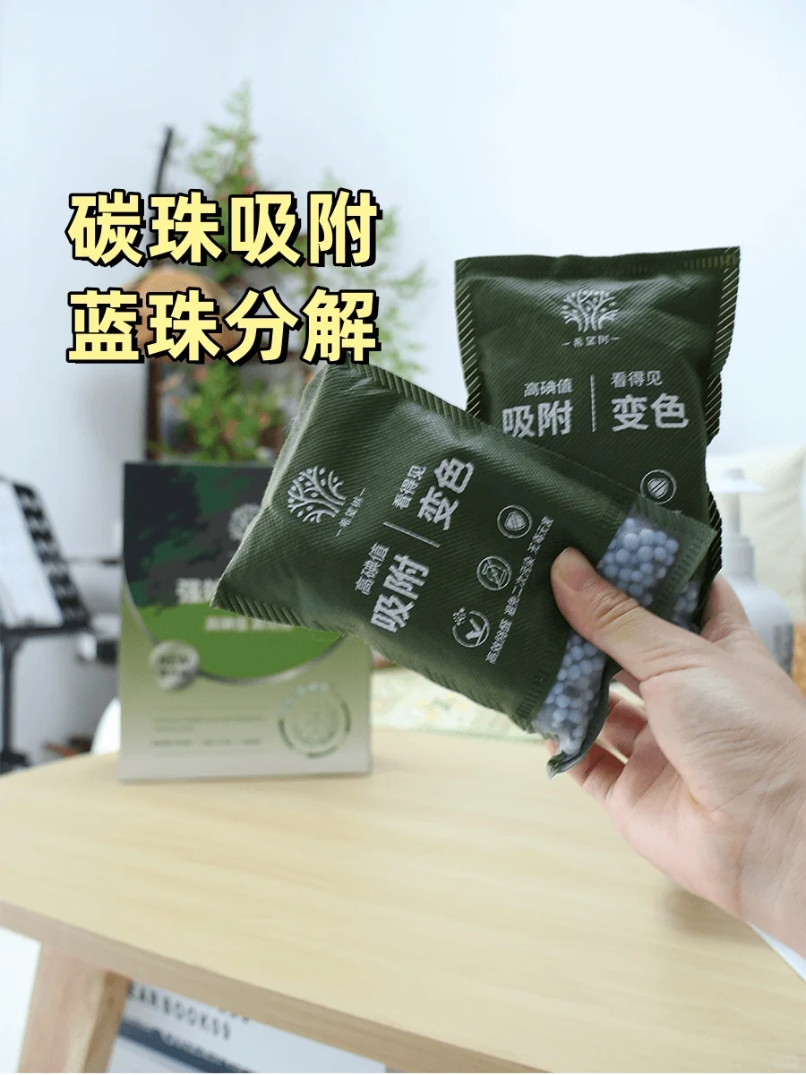 你家的甲醛，其实根本没“消失”？！