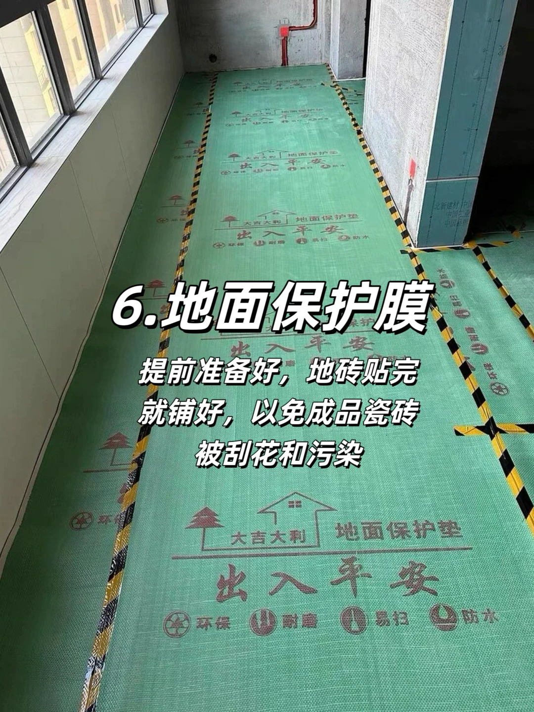 装修动工前别忘了提前买这10样东西