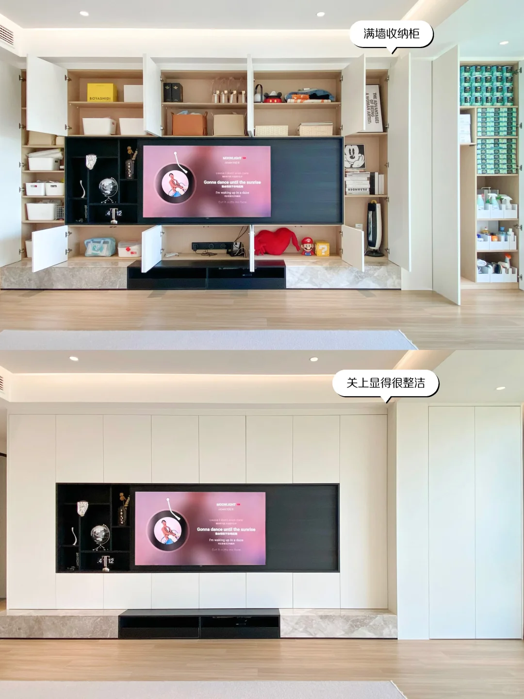 不过度装修的家🏠