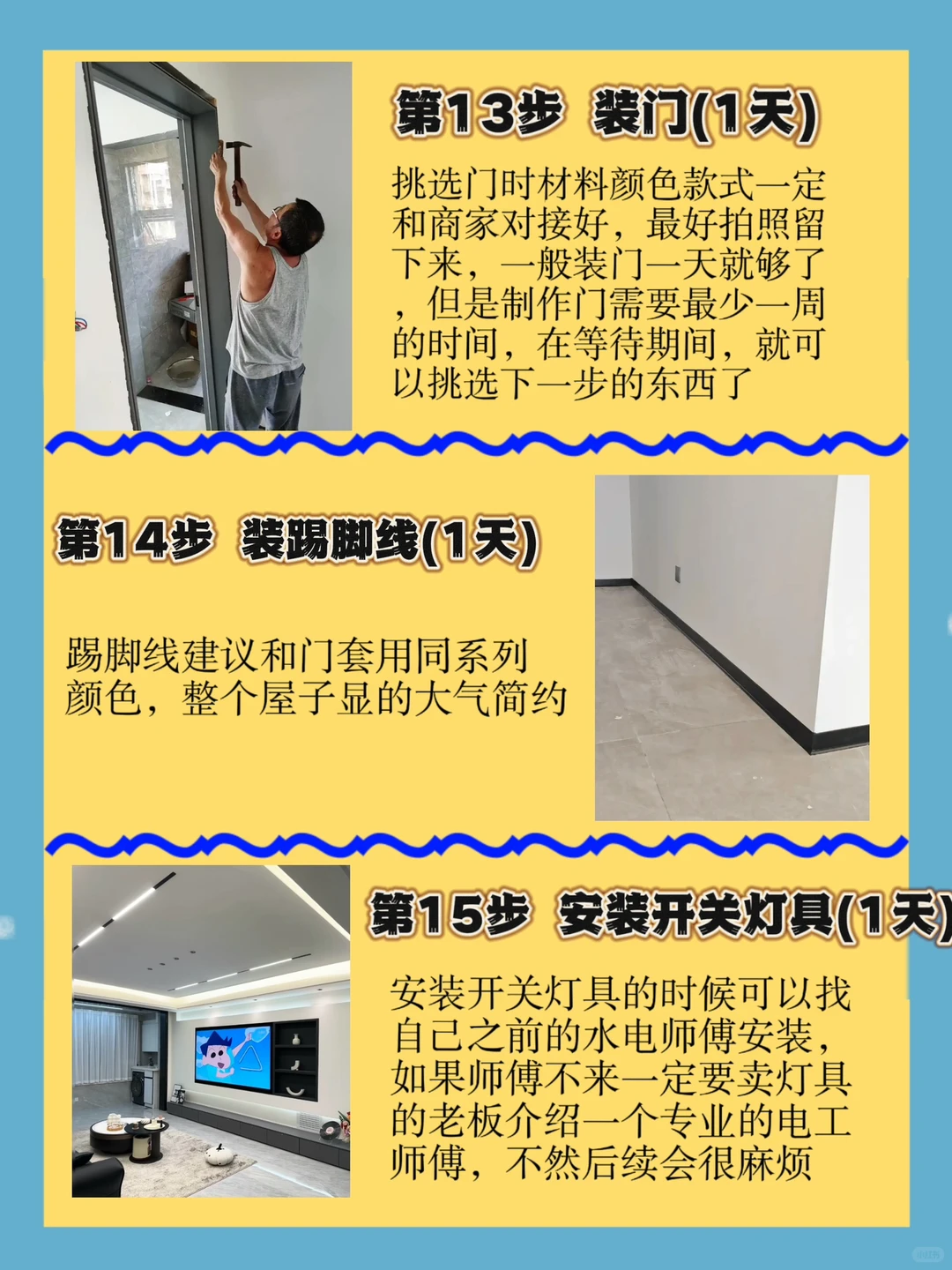 开春准备装修的朋友存下吧 很难找全了