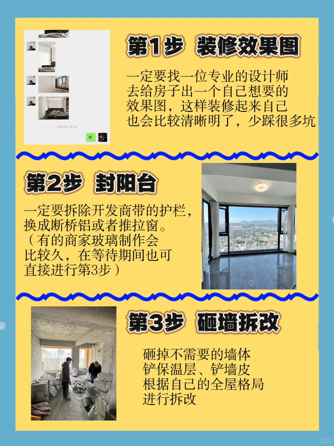 开春准备装修的朋友存下吧 很难找全了