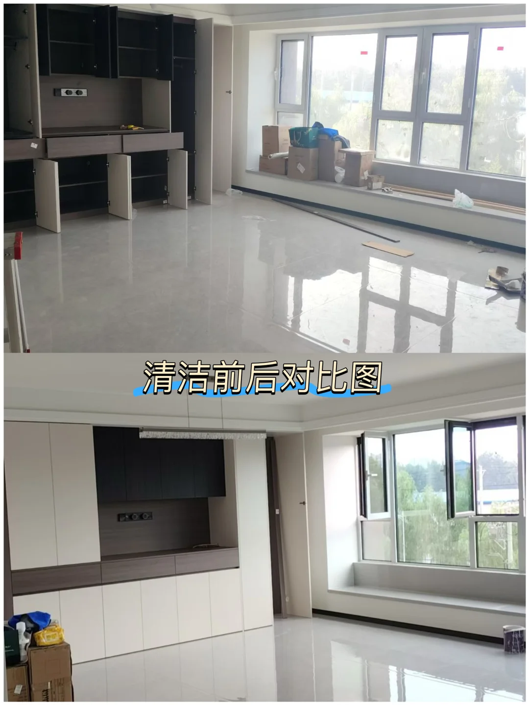 邯郸保洁服务｜全屋清洁深度保洁家电清洗