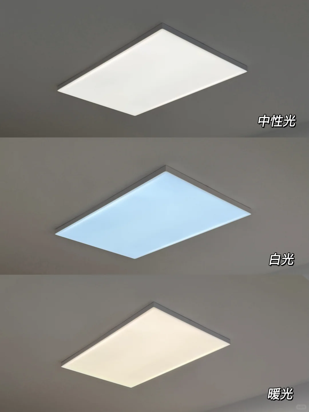 78m²｜小户型装修还得是吸顶灯啊！