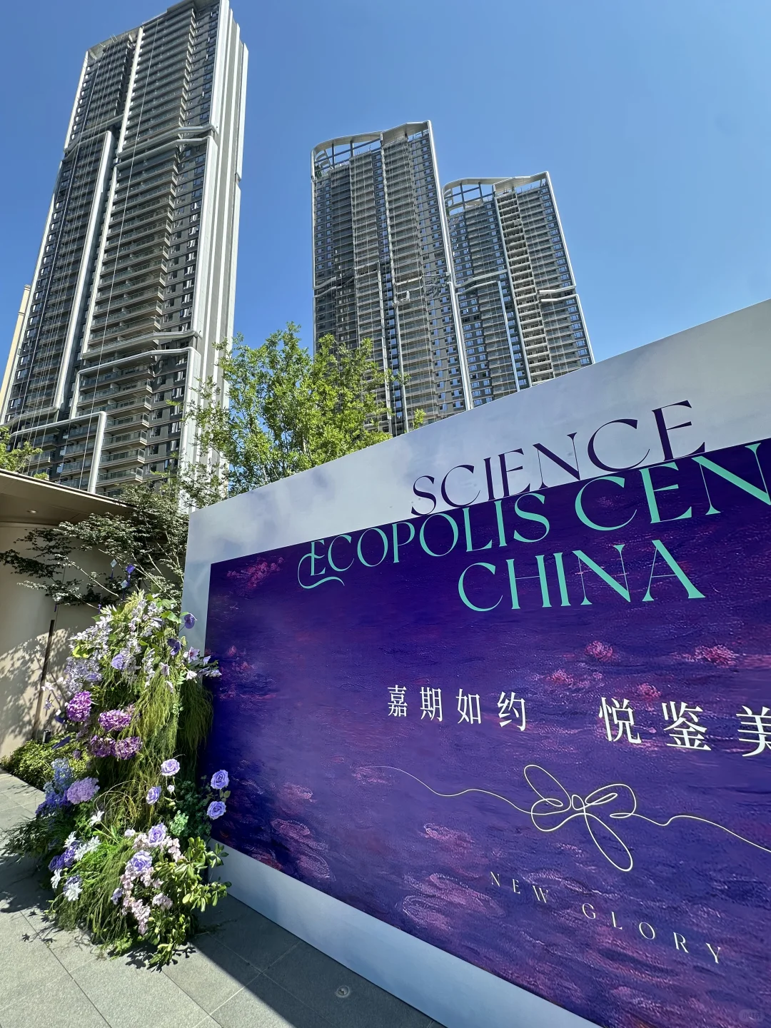 武汉收房记✨保姆级流程+仪式感拉满太治愈！