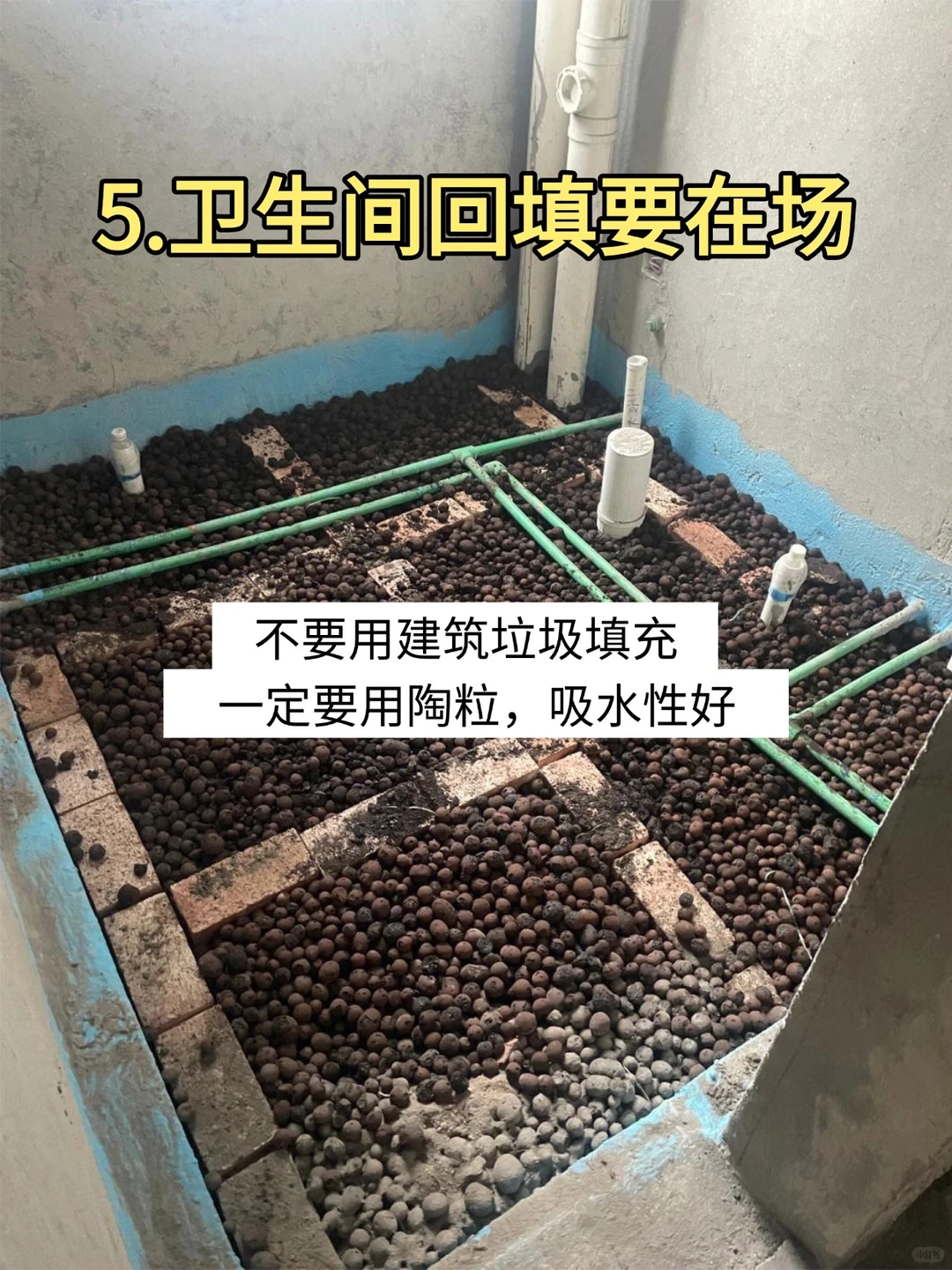 装修一定要在场的7个时间点‼️再忙也要来