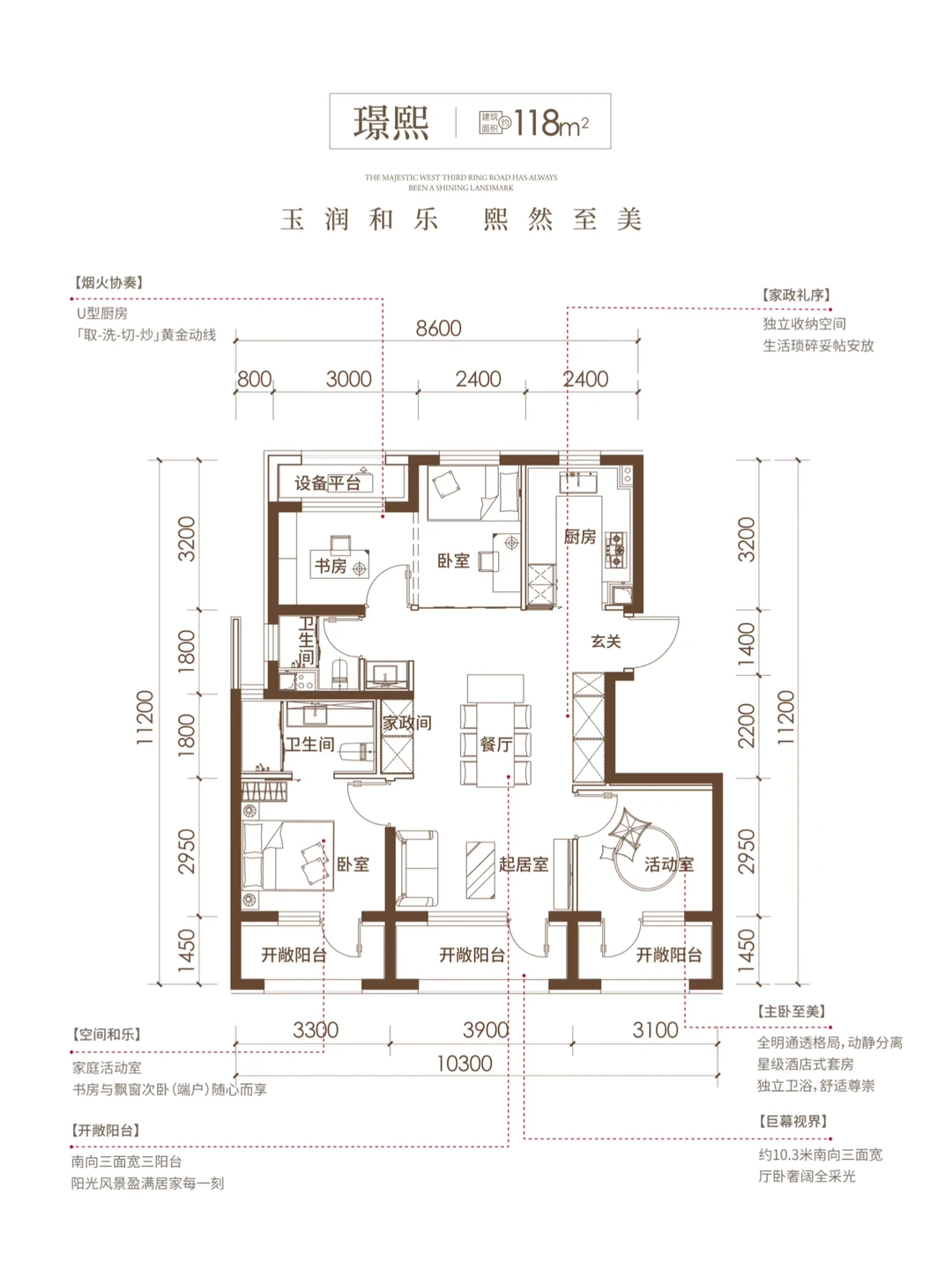 西三环！99㎡起跳的“部委大院旁”新房