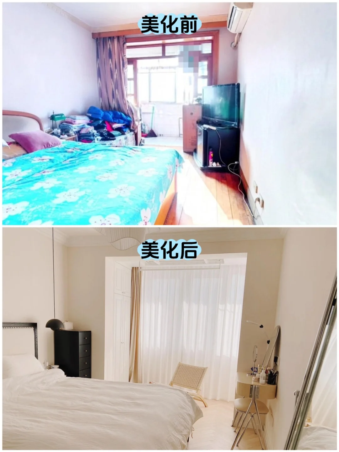 北京卖房被晾半年！一招逆袭成抢手货？