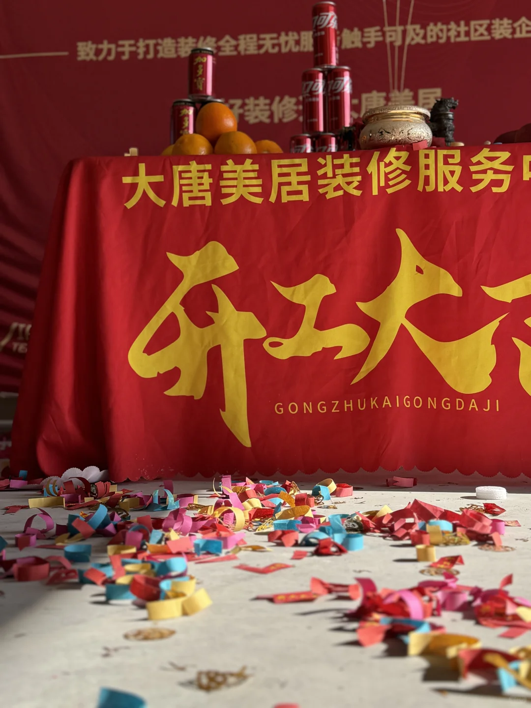 好好干活｜分享近期开工碎片